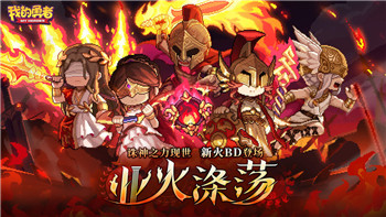 过山车之星将排队队列的新设计揭晓，如何提升游客体验与排队效率