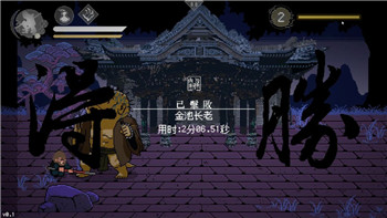 魔界战记3中文设置详解：如何优化设置体验提升游戏乐趣