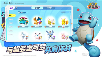 魔界战记2第一梯队是什么？探索魔界战记2中的最强角色与队伍配置策略