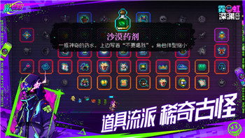 影子武士2怎么扔手雷？教你掌握扔手雷技巧和使用场景