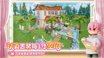 地平线怎么设置住所，教你如何快速在《地平线》游戏中设置住所来提升生活质量