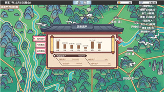 战国无双4PC能玩吗？探索PC版的优化与战斗体验
