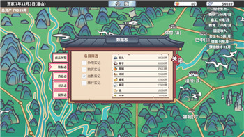 过山车之星免内购：如何享受无障碍的游戏体验与更多乐趣