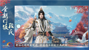 影子武士2图文攻略，帮助你快速掌握游戏中的技能与战斗技巧