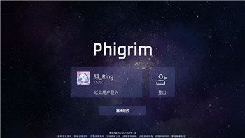 龙之信条黑暗觉醒龙王戒指能被扒吗？揭秘戒指掉落与获取机制