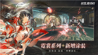 战国无双4-2女忍的独特魅力与战斗力分析：战国无双系列中的女忍角色发展