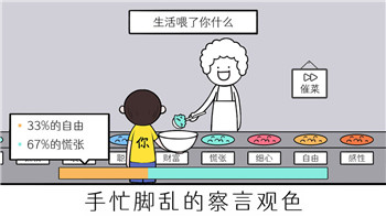 PS4战国无双5双人模式玩法解析及合作对战策略分享