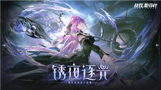 火炬之光手游 远征玩法解析及攻略，探索全新冒险体验