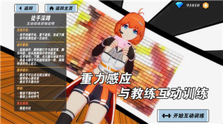 薄暮传说Switch DLC更新带来新冒险内容 与玩家共同探索全新剧情世界