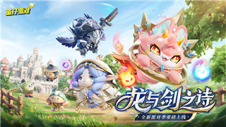 魔界战记2魔人怎么样打？详细攻略与战术分析，助你轻松挑战魔人