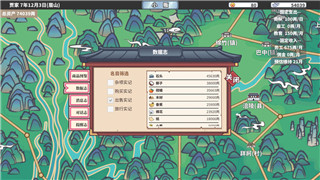 战国无双4DX和42的区别：探秘两款经典游戏之间的演变与进化