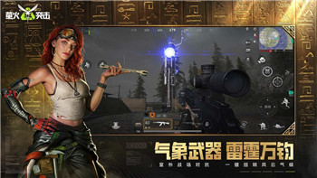 女神异闻录5皇家版字谜答案在哪？探索游戏中的神秘谜题与解答