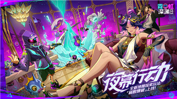 魔界战记6 刷副本技巧及装备强化策略全解析，提升战力快速通关