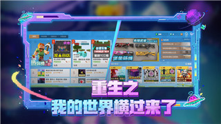 魔界战记怎么转生？深度解析转生机制与策略技巧，帮助你更好地掌握转生系统