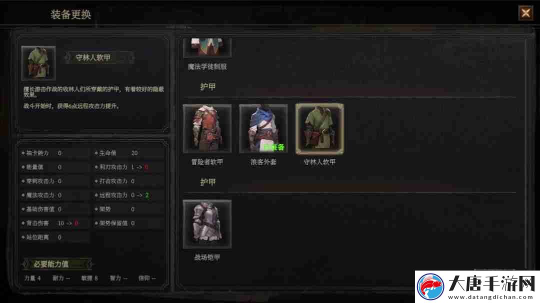月之冕