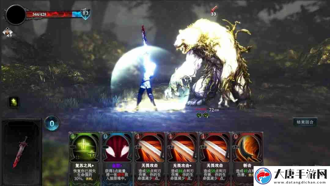 月之冕