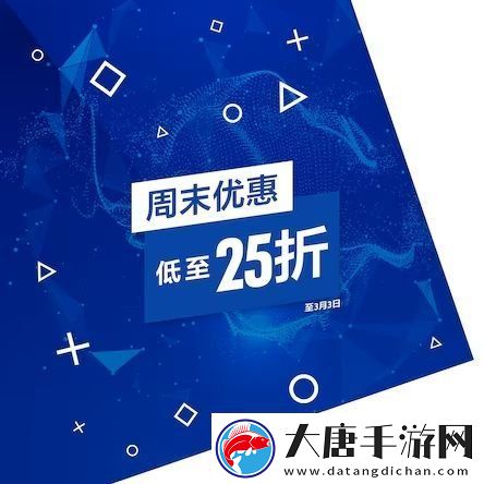 游侠晚报