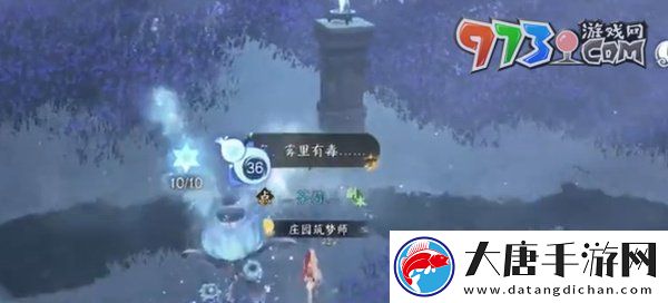 逆水寒手游神器节点飞光赤曜怎么获得