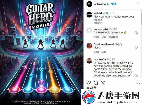 游侠晚报