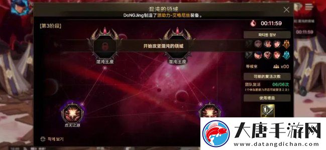 DNF手游奥兹玛团本怪物机制是什么