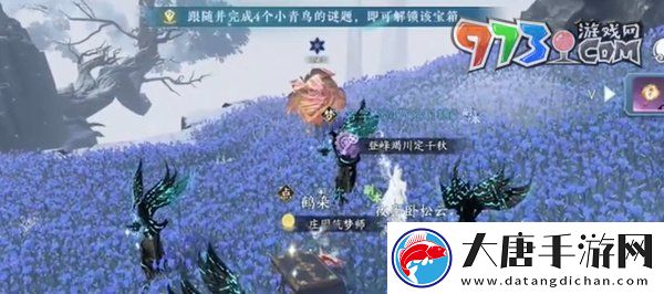 逆水寒手游神器节点飞光赤曜怎么获得