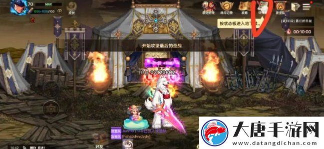 DNF手游奥兹玛团本怪物机制是什么