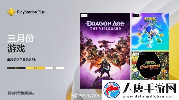 游侠晚报