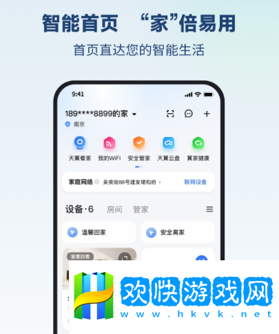监控app大全推荐-好用的监控软件有哪些