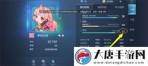 龙族幻想言灵手记作用介绍-言灵手记有什么用