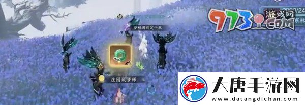 逆水寒手游神器节点飞光赤曜怎么获得