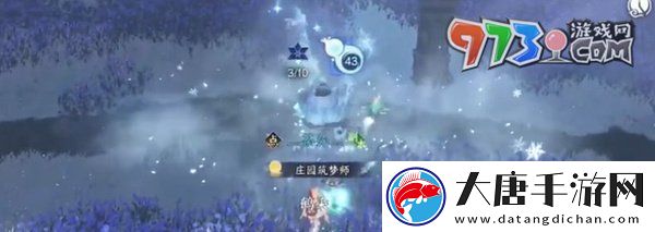 逆水寒手游神器节点飞光赤曜怎么获得