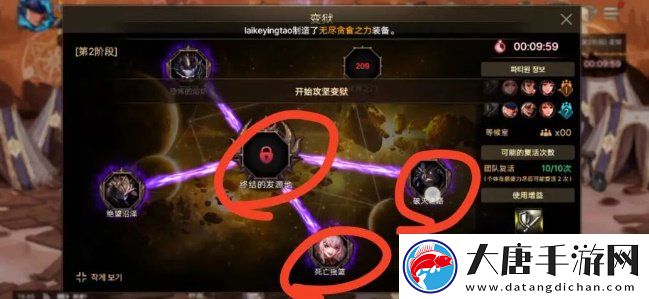 DNF手游奥兹玛团本怪物机制是什么