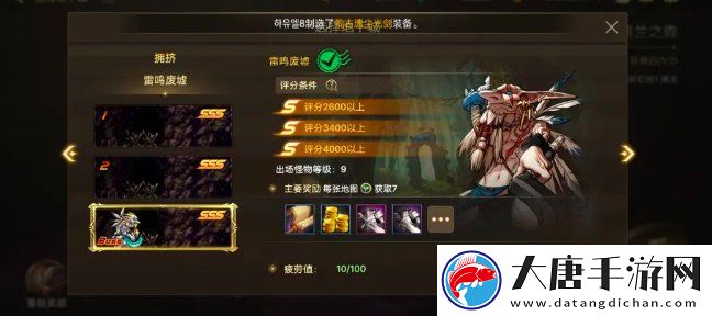 dnf手游全职业免费武器装备怎么获取