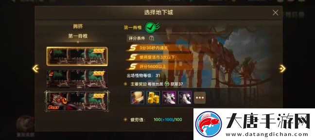 dnf手游全职业免费武器装备怎么获取