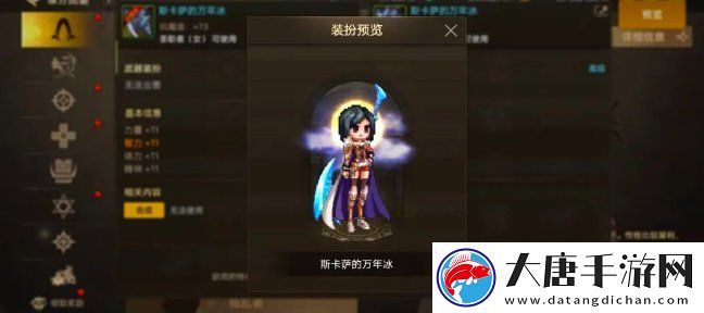 dnf手游全职业免费武器装备怎么获取