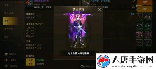 dnf手游全职业免费武器装备怎么获取