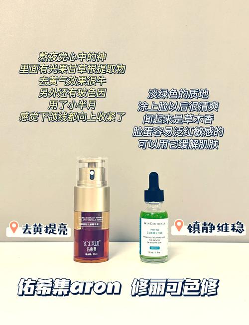 揭开“国产一区二区三区四区精华液毛重之谜”的真相
