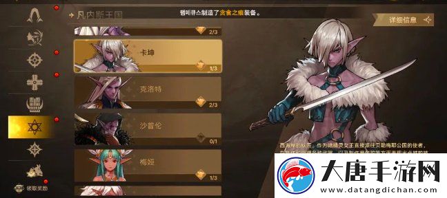 dnf手游全职业免费武器装备怎么获取