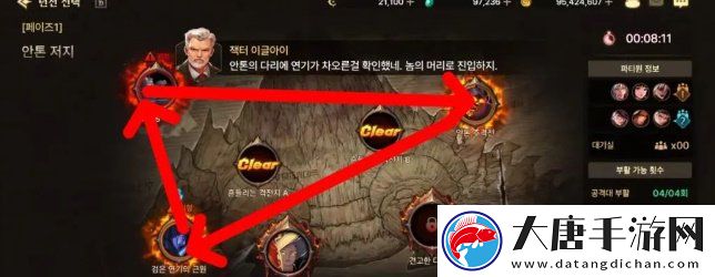 dnf手游安图恩困难模式怎么打