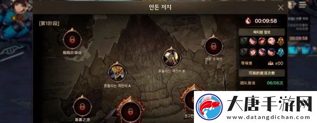 dnf手游安图恩困难模式怎么打