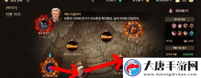 dnf手游安图恩困难模式怎么打