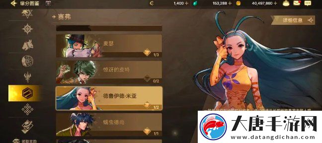 dnf手游全职业免费武器装备怎么获取