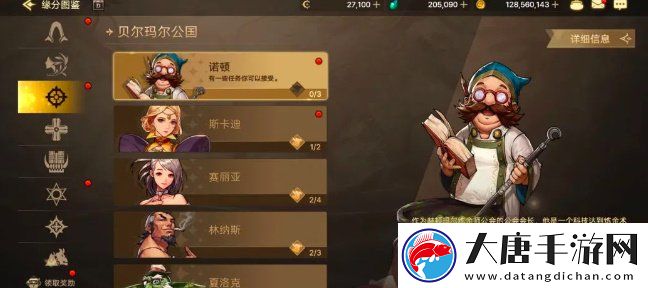 dnf手游全职业免费武器装备怎么获取