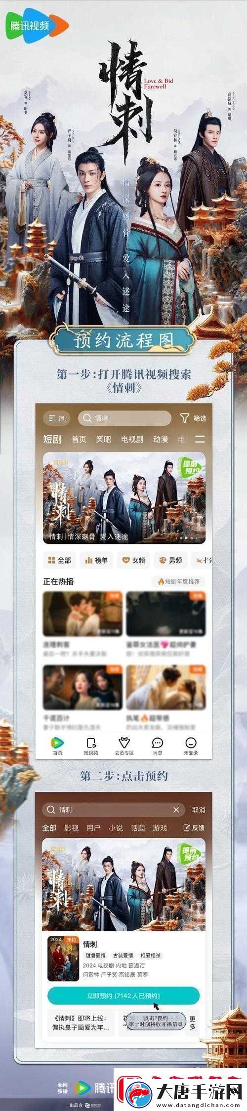 榴莲视频在线综合福利：最新高清影视资源免费观看热门剧集一打尽