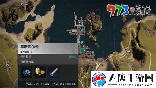 七日世界炙热烈焰蛋挞怎么获取