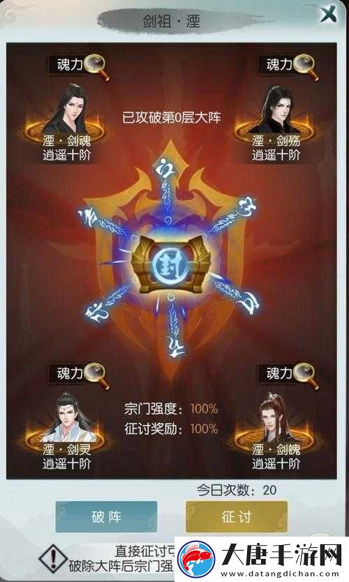 无极仙途中如何邂逅神秘医仙-奇遇玩法全攻略-揭秘相遇秘诀！