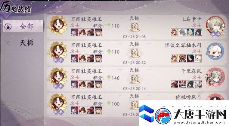 阴阳师百闻牌鸦海流卡组厉害吗
