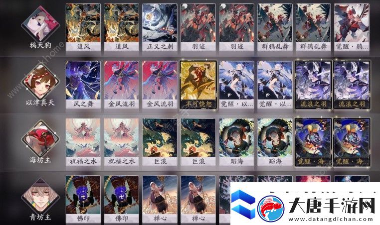 阴阳师百闻牌鸦海流卡组厉害吗-鸦海流卡组解析