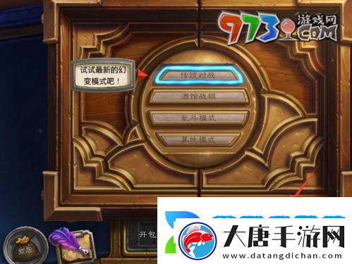 炉石传说怎么复制粘贴卡组