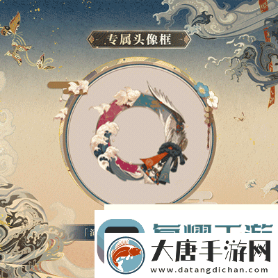 阴阳师×
